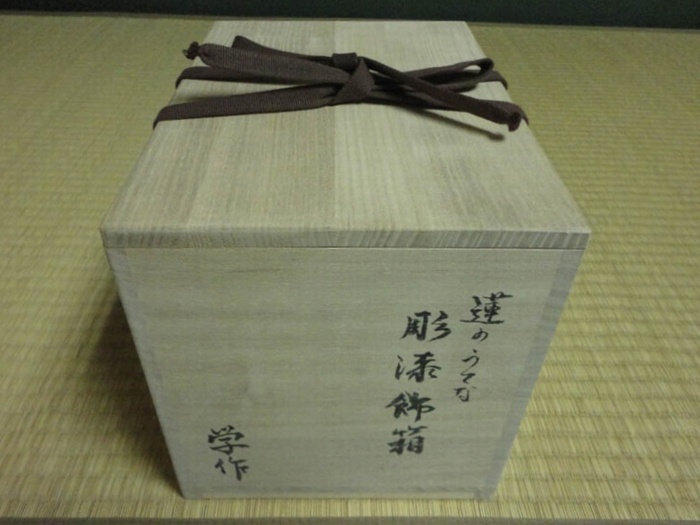 AGJ Choshitsu Urushi lacquer Lotus Pedestal 13