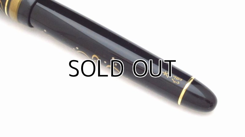 Photo6: AGJ Original Maki-e Fountain Pen Raden #01 "Dragonfly and Stream" Sparkling Togidashi Taka Maki-e Kyoto Japan Wa (6)