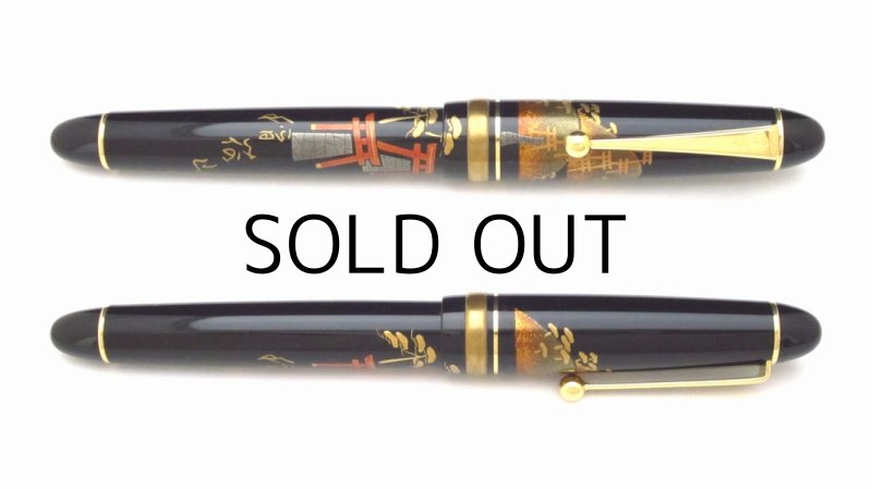 Photo4: AGJ Original Maki-e Fountain Pen #02 "Inari Shrine Mountain"  Sparkling Togidashi Taka Maki-e Kyoto Japan Wa (4)