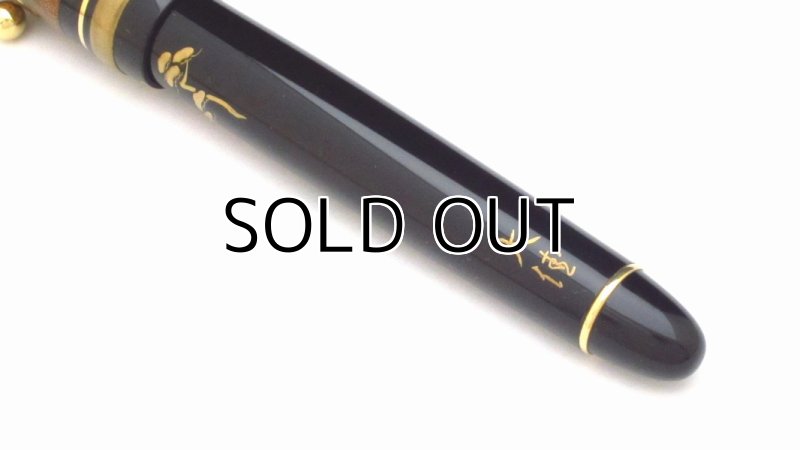 Photo6: AGJ Original Maki-e Fountain Pen #02 "Inari Shrine Mountain"  Sparkling Togidashi Taka Maki-e Kyoto Japan Wa (6)