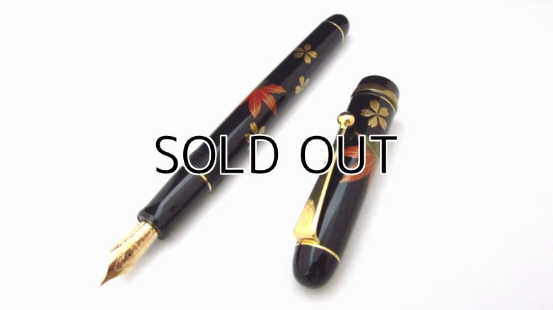 Photo2: AGJ Original Maki-e Fountain Pen #03 "Unkin" Sparkling Togidashi Taka Maki-e Kyoto Japan Wa (2)