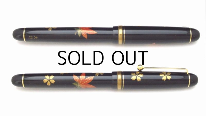 Photo3: AGJ Original Maki-e Fountain Pen #03 "Unkin" Sparkling Togidashi Taka Maki-e Kyoto Japan Wa (3)