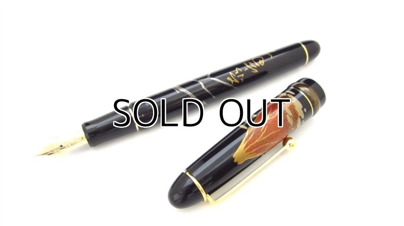 Photo2: AGJ Original Maki-e Fountain Pen #04 "Red (Aka) Fuji"  Sparkling Togidashi Taka Maki-e Kyoto Japan Wa (2)