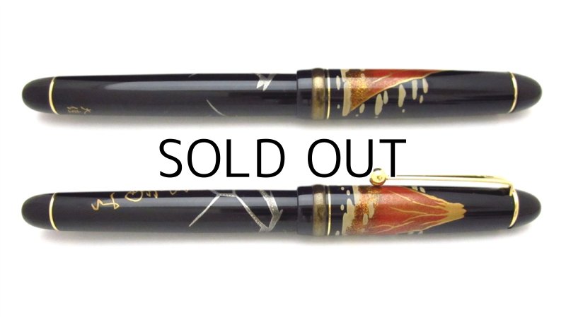 Photo3: AGJ Original Maki-e Fountain Pen #04 "Red (Aka) Fuji"  Sparkling Togidashi Taka Maki-e Kyoto Japan Wa (3)