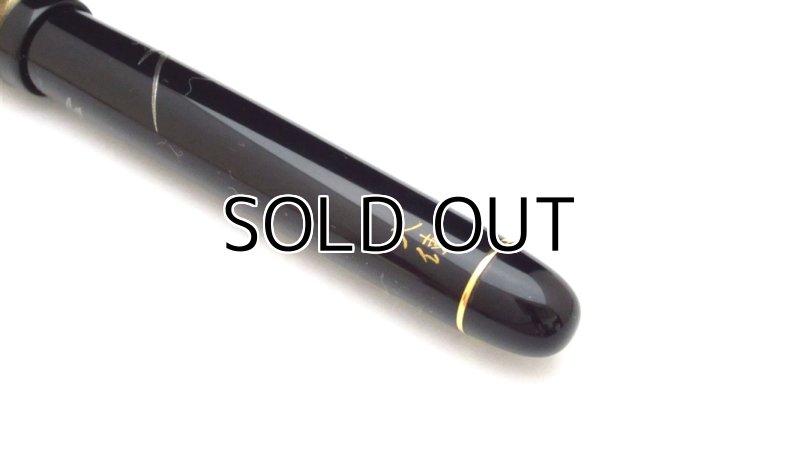 Photo6: AGJ Original Maki-e Fountain Pen #04 "Red (Aka) Fuji"  Sparkling Togidashi Taka Maki-e Kyoto Japan Wa (6)