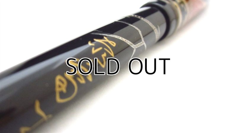 Photo7: AGJ Original Maki-e Fountain Pen #04 "Red (Aka) Fuji"  Sparkling Togidashi Taka Maki-e Kyoto Japan Wa (7)