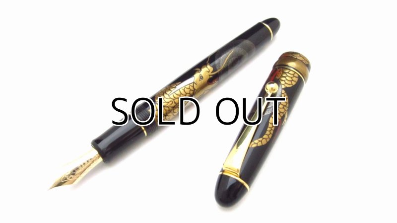 Photo2: AGJ Original Maki-e Fountain Pen #05 "Dragon"  Sparkling Togidashi Taka Maki-e Kyoto Japan Wa (2)
