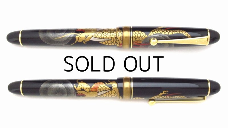 Photo4: AGJ Original Maki-e Fountain Pen #05 "Dragon"  Sparkling Togidashi Taka Maki-e Kyoto Japan Wa (4)