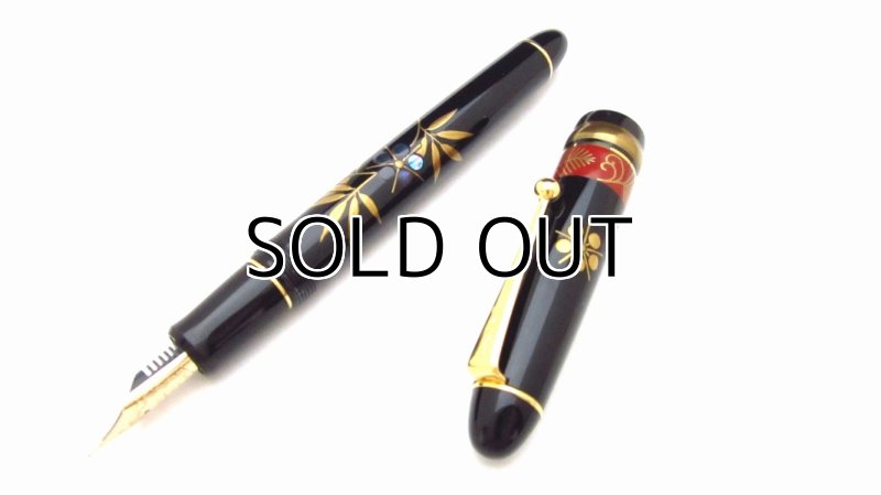 Photo2: AGJ Original Maki-e Fountain Pen #06 "Sho-Chiku-Bai"  Sparkling Togidashi Taka Maki-e Kyoto Japan Wa (2)