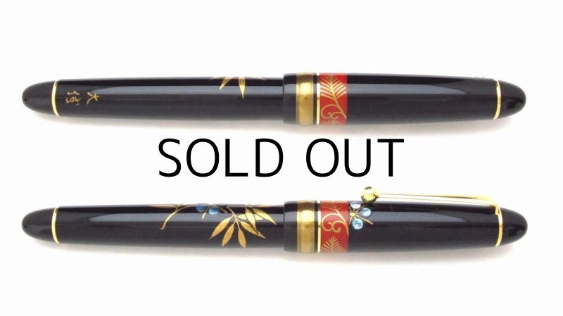 Photo3: AGJ Original Maki-e Fountain Pen #06 "Sho-Chiku-Bai"  Sparkling Togidashi Taka Maki-e Kyoto Japan Wa (3)