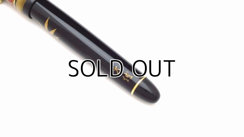 Photo6: AGJ Original Maki-e Fountain Pen #06 "Sho-Chiku-Bai"  Sparkling Togidashi Taka Maki-e Kyoto Japan Wa (6)