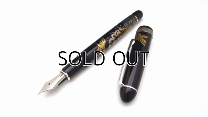 Photo2: AGJ Original Maki-e Fountain Pen #07 "Plover Wave and Chidori" Platinum Sparkling Togidashi Taka Maki-e Kyoto Japan Wa (2)