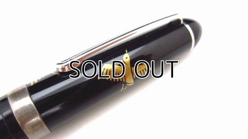 Photo7: AGJ Original Maki-e Fountain Pen #07 "Plover Wave and Chidori" Platinum Sparkling Togidashi Taka Maki-e Kyoto Japan Wa (7)