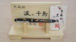 Photo8: AGJ Original Maki-e Fountain Pen #07 "Plover Wave and Chidori" Platinum Sparkling Togidashi Taka Maki-e Kyoto Japan Wa (8)
