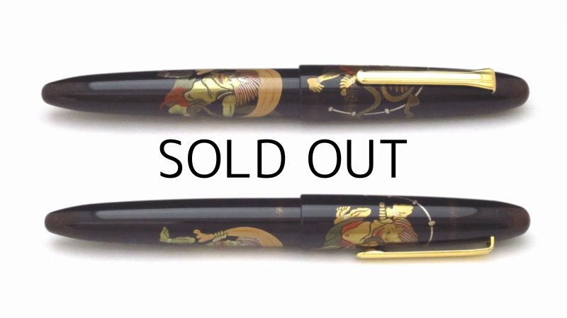 Photo4: AGJ Original Maki-e Fountain Pen #08 "Fujin Raijin" Sailor King of Pen Ebonite Sparkling Togidashi Taka Maki-e Kyoto Japan Wa (4)
