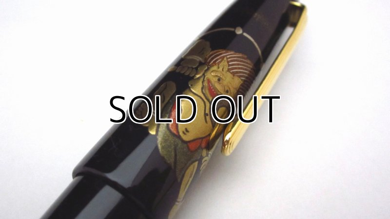 Photo7: AGJ Original Maki-e Fountain Pen #08 "Fujin Raijin" Sailor King of Pen Ebonite Sparkling Togidashi Taka Maki-e Kyoto Japan Wa (7)