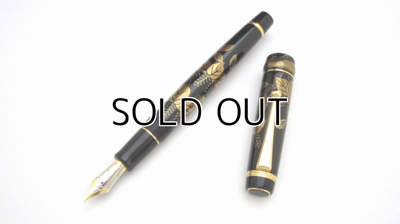 Photo2: AGJ Original Maki-e Fountain Pen #10 "Kiri-makie" Sparkling Togidashi Taka Maki-e Kyoto Japan Wa (2)