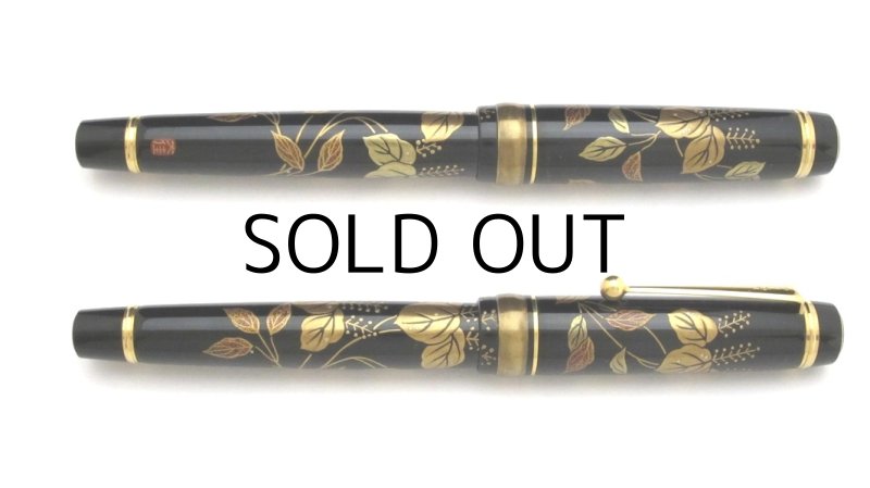 Photo3: AGJ Original Maki-e Fountain Pen #10 "Kiri-makie" Sparkling Togidashi Taka Maki-e Kyoto Japan Wa (3)