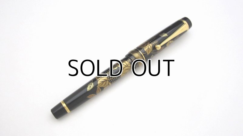 Photo5: AGJ Original Maki-e Fountain Pen #10 "Kiri-makie" Sparkling Togidashi Taka Maki-e Kyoto Japan Wa (5)