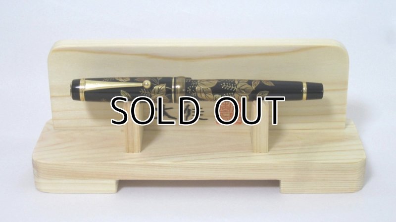 Photo8: AGJ Original Maki-e Fountain Pen #10 "Kiri-makie" Sparkling Togidashi Taka Maki-e Kyoto Japan Wa (8)