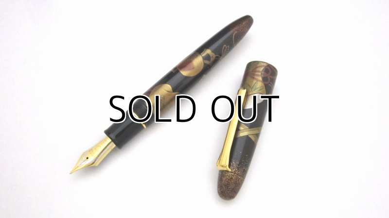 Photo2: AGJ Original Maki-e Fountain Pen #11 "Takara Zukushi" Sailor King of Pen Ebonite Sparkling Togidashi Taka Maki-e Kyoto Japan Wa (2)