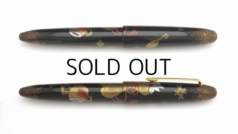 Photo3: AGJ Original Maki-e Fountain Pen #11 "Takara Zukushi" Sailor King of Pen Ebonite Sparkling Togidashi Taka Maki-e Kyoto Japan Wa (3)