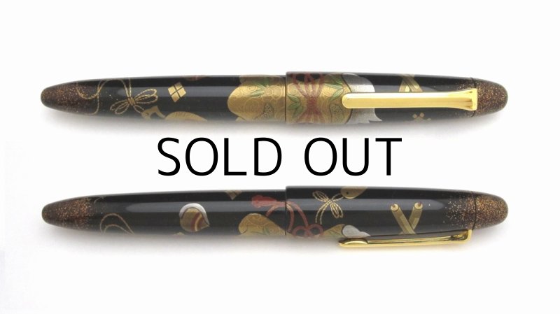 Photo4: AGJ Original Maki-e Fountain Pen #11 "Takara Zukushi" Sailor King of Pen Ebonite Sparkling Togidashi Taka Maki-e Kyoto Japan Wa (4)