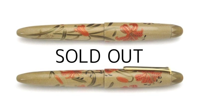 Photo3: AGJ Original Maki-e Fountain Pen #12 "Tiger lily" Sailor King of Pen Ebonite Sparkling Togidashi Taka Maki-e Kyoto Japan Wa (3)