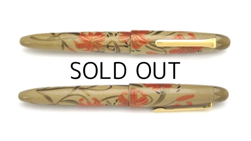 Photo4: AGJ Original Maki-e Fountain Pen #12 "Tiger lily" Sailor King of Pen Ebonite Sparkling Togidashi Taka Maki-e Kyoto Japan Wa (4)