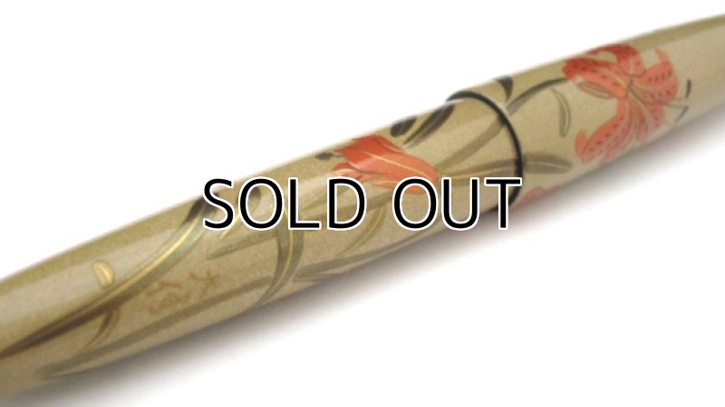 Photo10: AGJ Original Maki-e Fountain Pen #12 "Tiger lily" Sailor King of Pen Ebonite Sparkling Togidashi Taka Maki-e Kyoto Japan Wa (10)