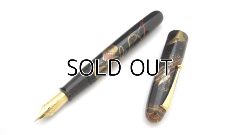 Photo2: AGJ Original Maki-e Fountain Pen #13 "The Boy's Festival on the 5th of May" Namiki Urushi Emperor size Sparkling Togidashi Taka Maki-e Kyoto Japan Wa (2)