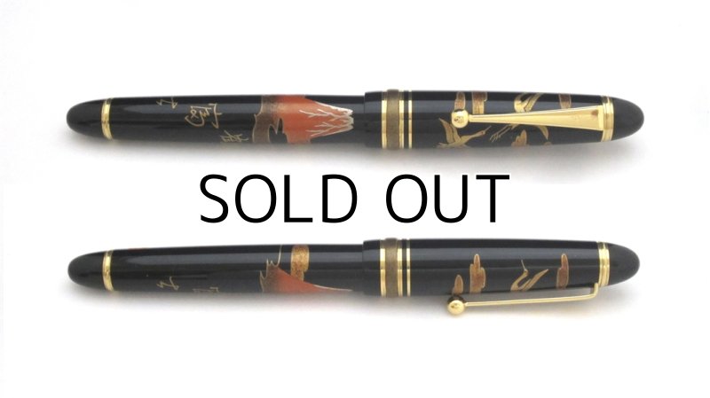 Photo4: AGJ Original Maki-e Fountain Pen #14 "Cranes and Red Fuji"  Sparkling Togidashi Taka Maki-e Kyoto Japan Wa (4)