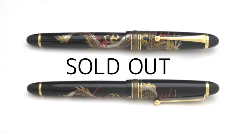 Photo4: AGJ Original Maki-e Fountain Pen #15 "Rising Dragon" Sparkling Togidashi Taka Maki-e Kyoto Japan Wa (4)