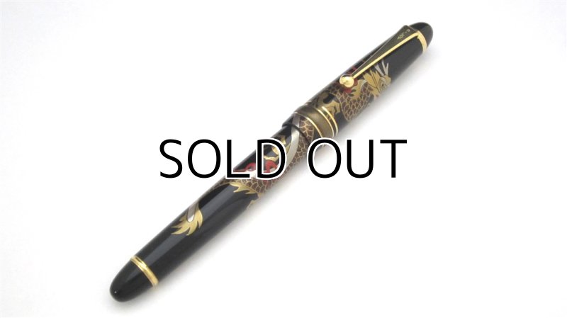 Photo5: AGJ Original Maki-e Fountain Pen #15 "Rising Dragon" Sparkling Togidashi Taka Maki-e Kyoto Japan Wa (5)