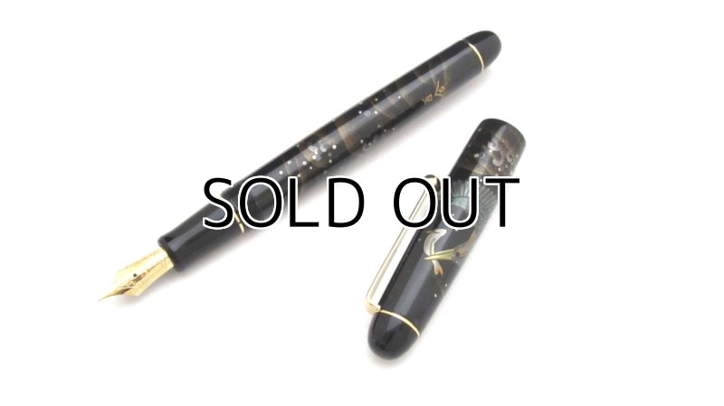 Photo2: AGJ Original Maki-e Fountain Pen #16 "Kawasemi"  Sparkling Togidashi Taka Maki-e Kyoto Japan Wa (2)