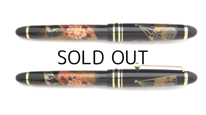 Photo3: AGJ Original Maki-e Fountain Pen #18 "Throwing the folding Japanese fun" Sparkling Togidashi Taka Maki-e Kyoto Japan Wa (3)