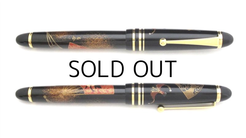 Photo4: AGJ Original Maki-e Fountain Pen #18 "Throwing the folding Japanese fun" Sparkling Togidashi Taka Maki-e Kyoto Japan Wa (4)