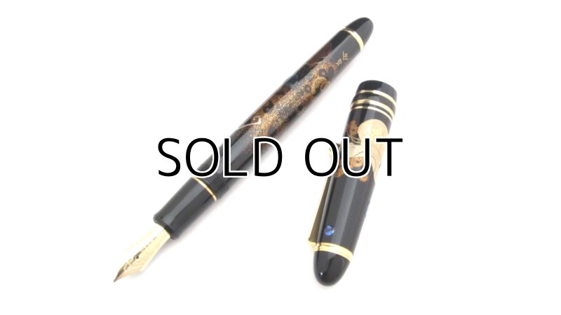 Photo2: AGJ Original Maki-e Fountain Pen #19 "Treasures"  Sparkling Togidashi Taka Maki-e Kyoto Japan Wa (2)