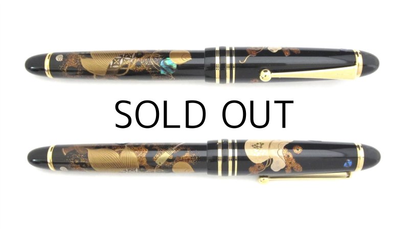 Photo4: AGJ Original Maki-e Fountain Pen #19 "Treasures"  Sparkling Togidashi Taka Maki-e Kyoto Japan Wa (4)