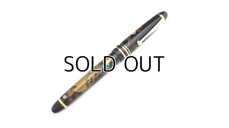 Photo5: AGJ Original Maki-e Fountain Pen #19 "Treasures"  Sparkling Togidashi Taka Maki-e Kyoto Japan Wa (5)