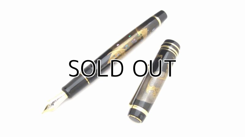 Photo2: AGJ Original Maki-e Fountain Pen #20 "Bats on a moonlight night"  Sparkling Togidashi Taka Maki-e Kyoto Japan Wa (2)