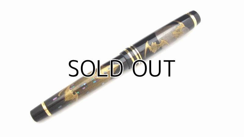 Photo5: AGJ Original Maki-e Fountain Pen #20 "Bats on a moonlight night"  Sparkling Togidashi Taka Maki-e Kyoto Japan Wa (5)
