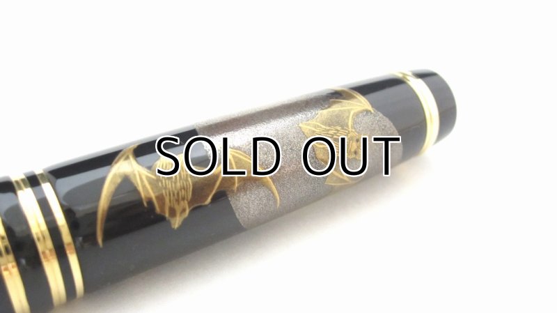 Photo1: AGJ Original Maki-e Fountain Pen #20 "Bats on a moonlight night"  Sparkling Togidashi Taka Maki-e Kyoto Japan Wa (1)