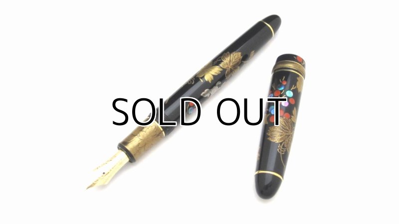 Photo2: AGJ Original Maki-e Fountain Pen #23 "Grapes and Squirrel"  Sparkling Togidashi Taka Maki-e Kyoto Japan Wa (2)