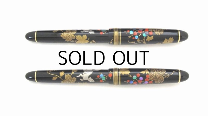 Photo3: AGJ Original Maki-e Fountain Pen #23 "Grapes and Squirrel"  Sparkling Togidashi Taka Maki-e Kyoto Japan Wa (3)