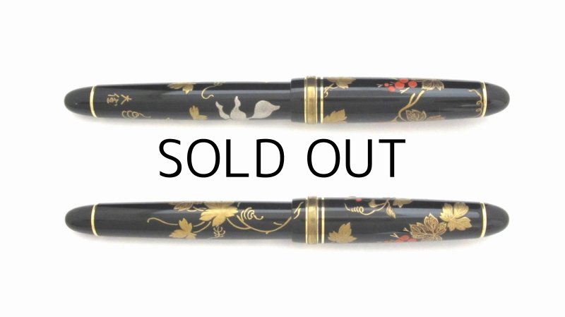 Photo4: AGJ Original Maki-e Fountain Pen #23 "Grapes and Squirrel"  Sparkling Togidashi Taka Maki-e Kyoto Japan Wa (4)