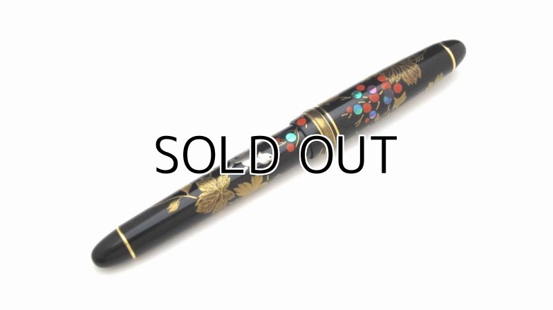 Photo5: AGJ Original Maki-e Fountain Pen #23 "Grapes and Squirrel"  Sparkling Togidashi Taka Maki-e Kyoto Japan Wa (5)