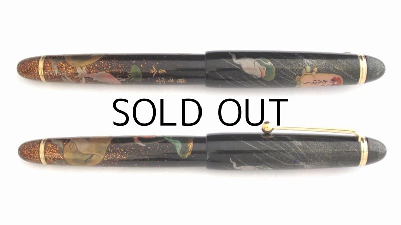 Photo3: AGJ Original Maki-e Fountain pen #26 "Goldfish"  Sparkling Togidashi Taka Maki-e Kyoto Japan Wa (3)