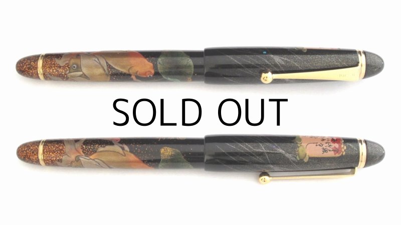 Photo4: AGJ Original Maki-e Fountain pen #26 "Goldfish"  Sparkling Togidashi Taka Maki-e Kyoto Japan Wa (4)