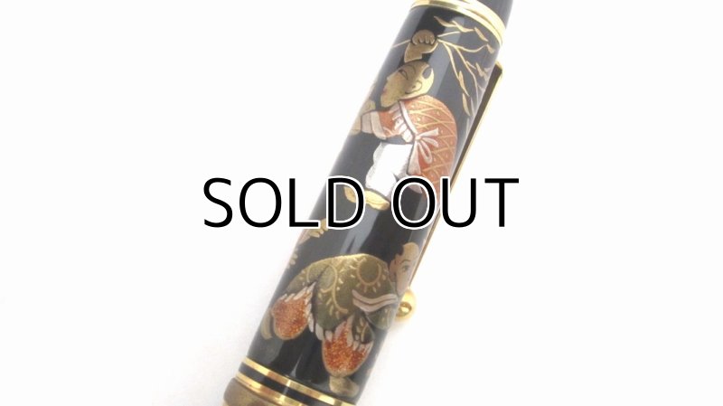 Photo5: AGJ Original Maki-e Fountain pen #28 "Kara-ko Hana-Gassen" Sparkling Togidashi Taka Maki-e Kyoto Japan Wa (5)